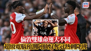 西甲精彩对决马竞不敌巴萨错失良机