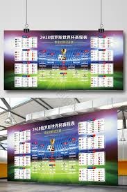 浙江制造助力2026世界杯新纪元